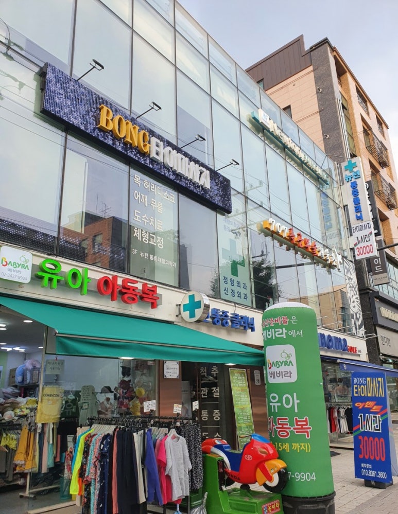 봉타이 이미지