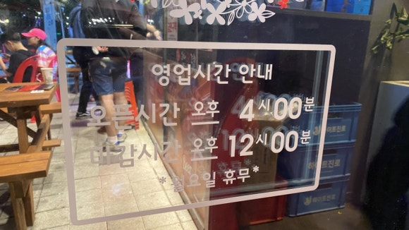 수내닭꼬치김포 이미지