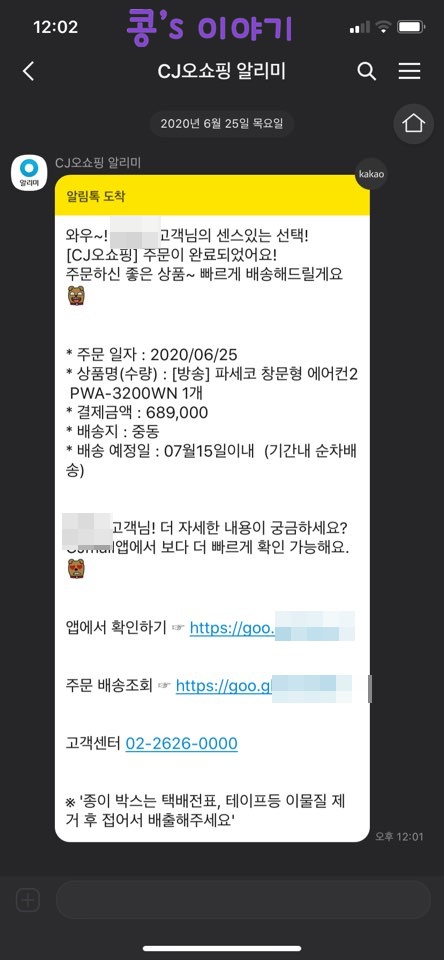 정가에어컨 이미지