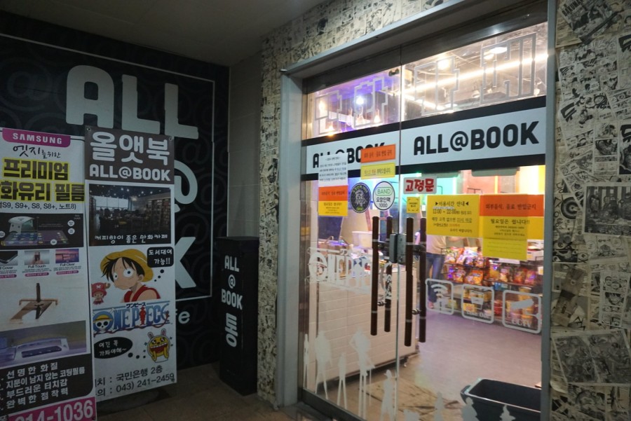 올앳북 이미지