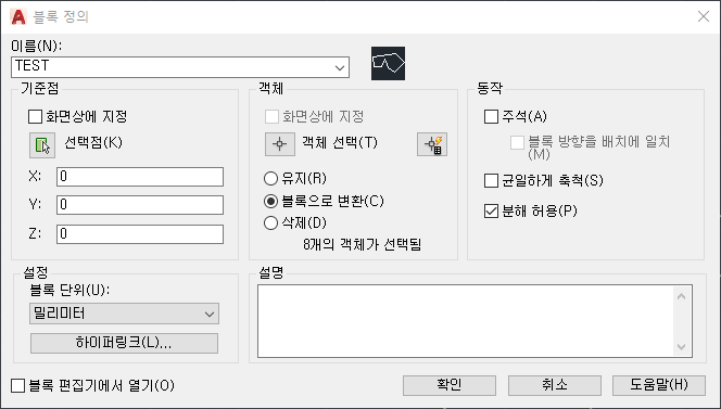 윤CAD 이미지