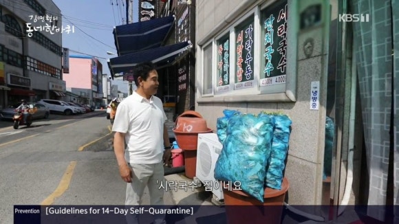 시락국수(전통) 이미지