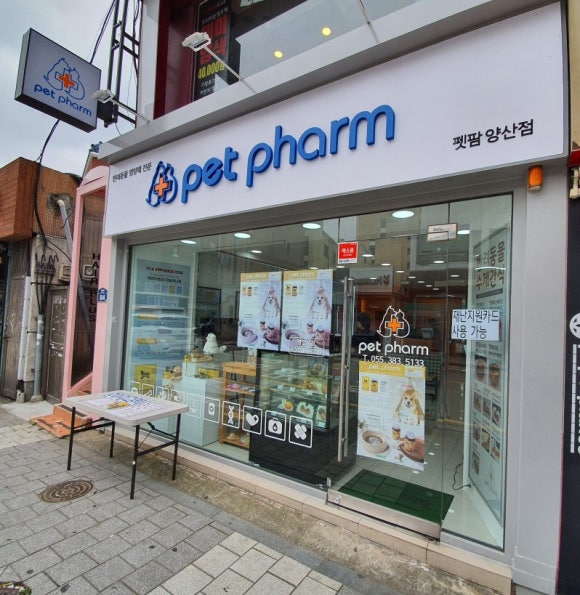 장터DC마트 이미지