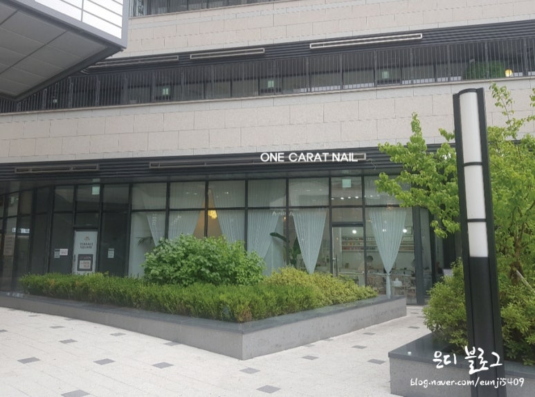 원캐럿네일 이미지