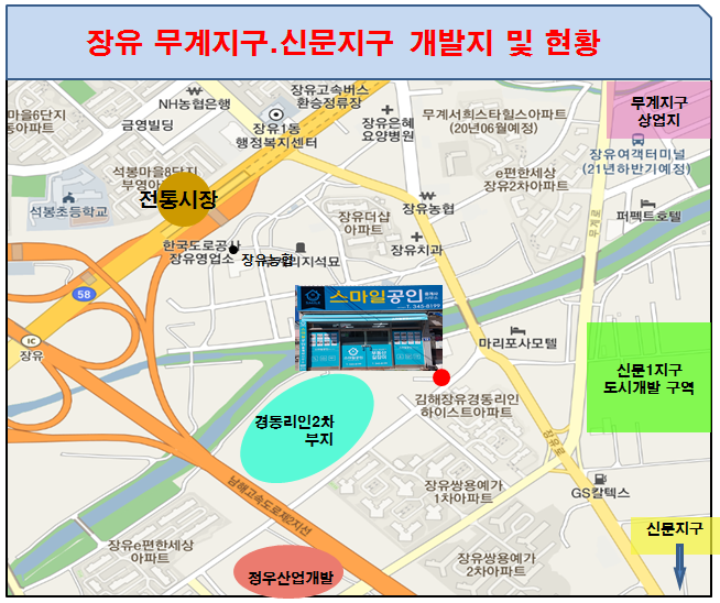 정우산업개발 이미지