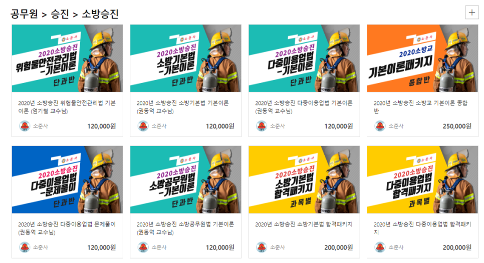 에듀티치 이미지
