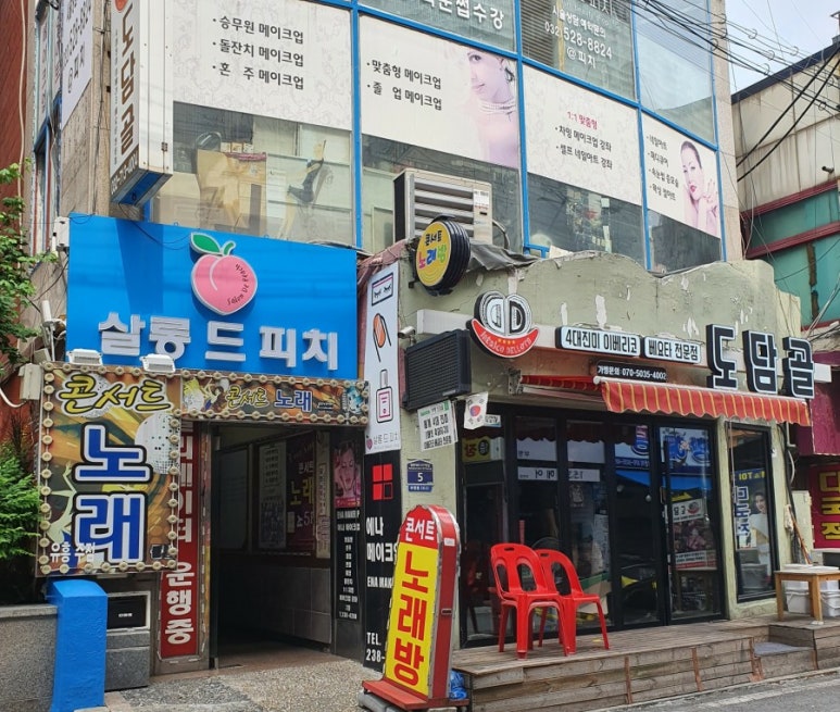 살롱 드 피치 이미지