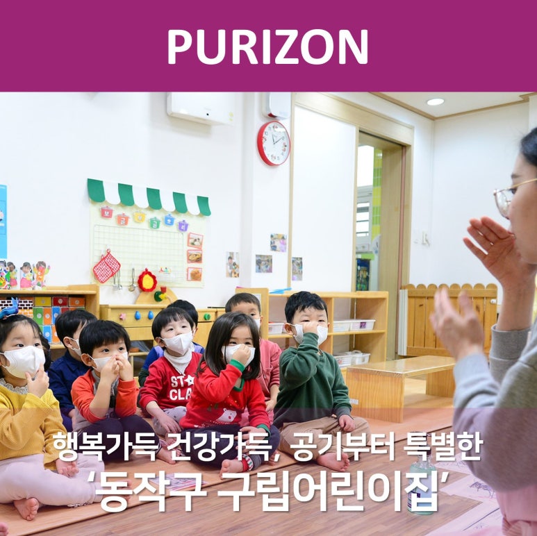 구립도레미어린이집 이미지