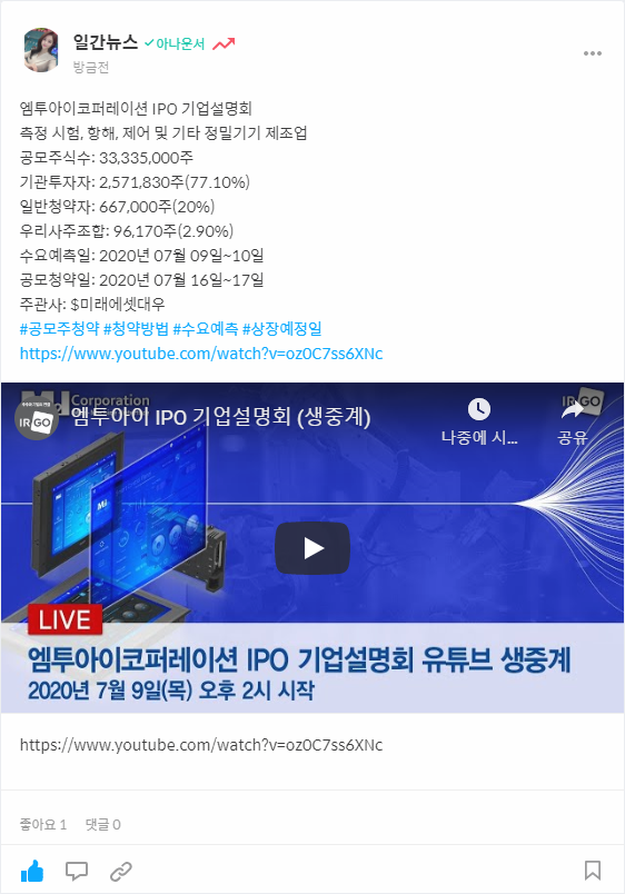 해시코퍼레이션 이미지