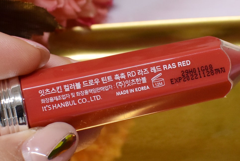 한불뷰티샵 이미지
