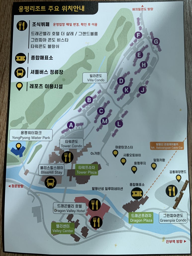 공룡카마트 이미지