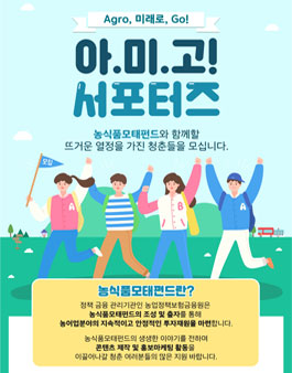 아미고 이미지