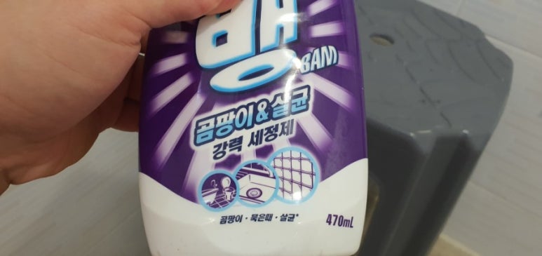 주식회사 한빛화학 이미지