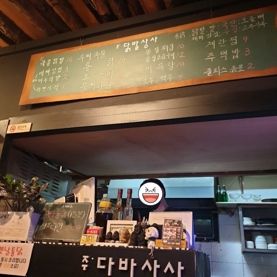 닭발상사 이미지