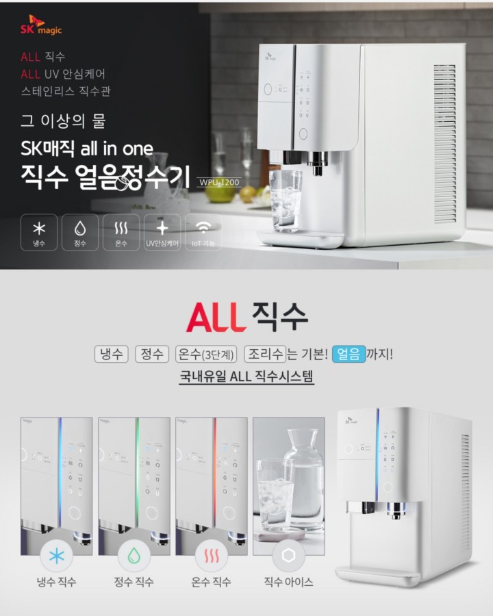편한렌탈(#) 이미지