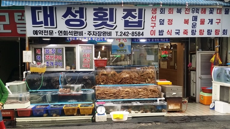 (주)자갈치 이미지