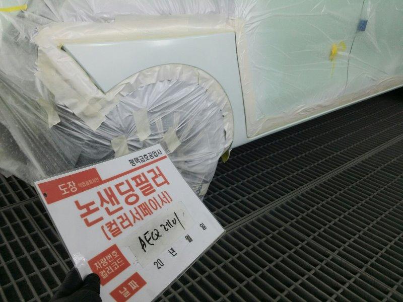 금호공업사 이미지