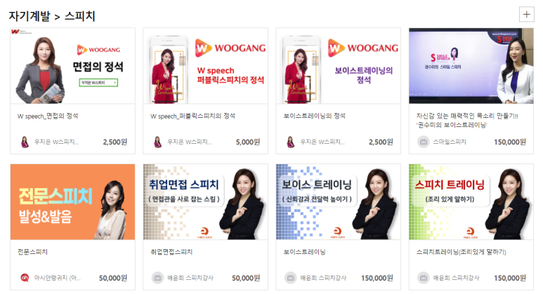 에듀티치 이미지