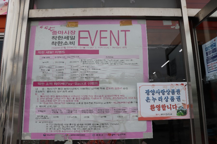 동광수산12호 이미지