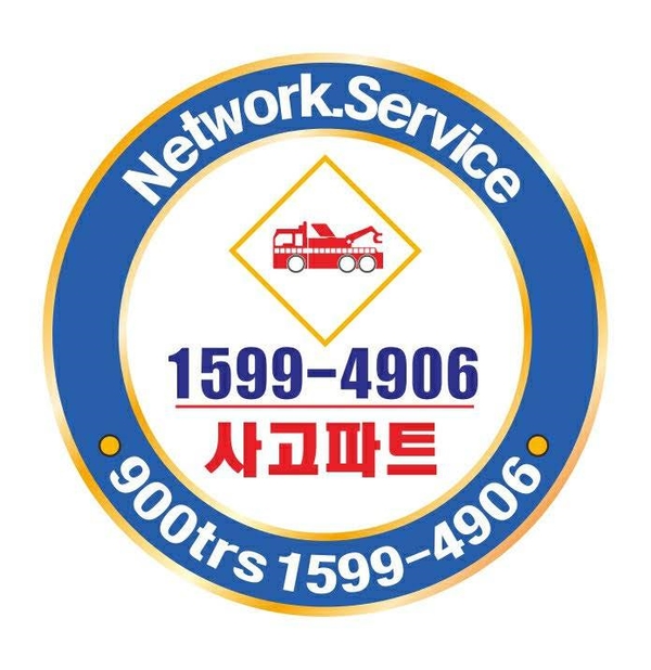 대현자동차정비 이미지