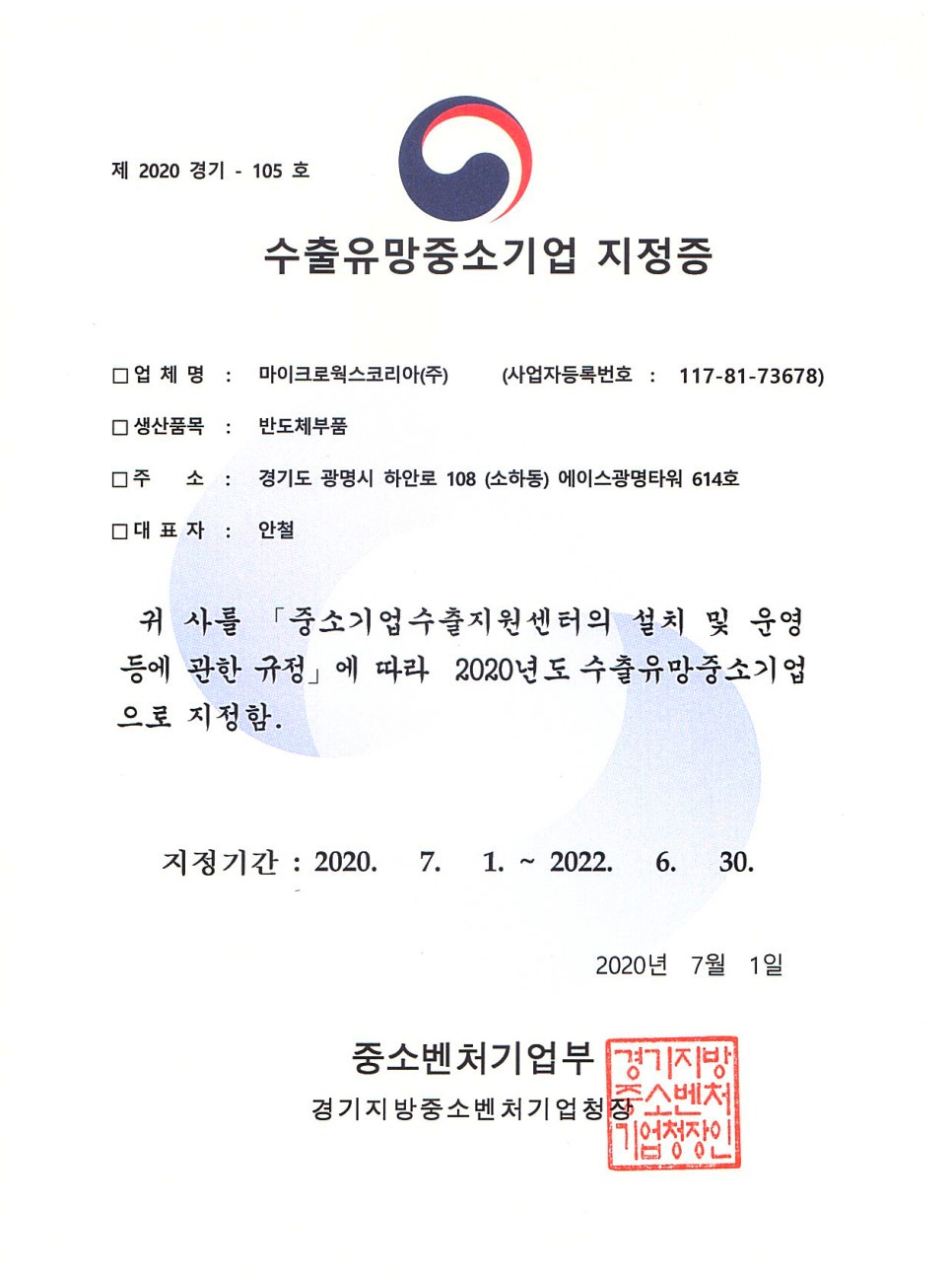 (주)코리아유통 이미지