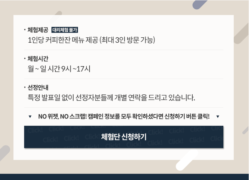 넓은여울 전망대 카페 이미지
