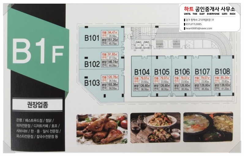 빅토리빌딩 이미지