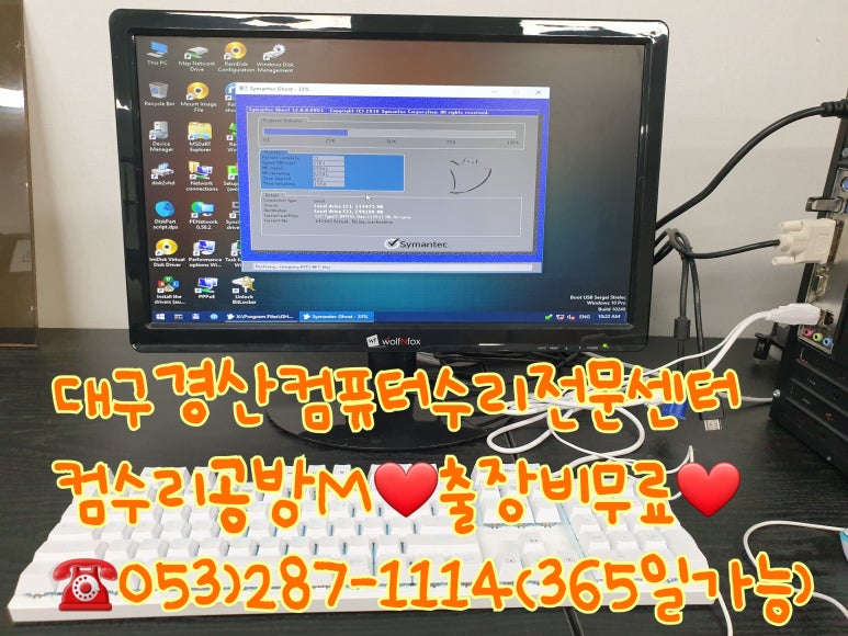 컴퓨터수리공방M 이미지