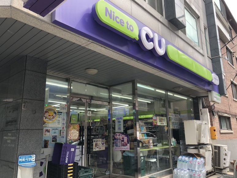 cu편의점 이미지