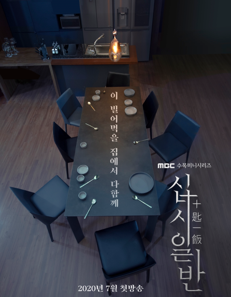 유빛나 이미지