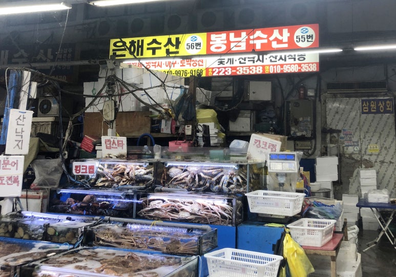 봉남수산 이미지