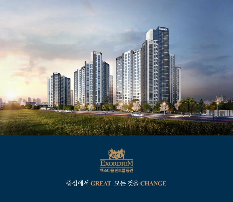 동인환경 이미지
