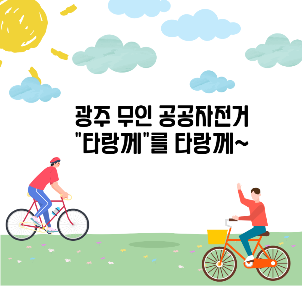 타랑 이미지