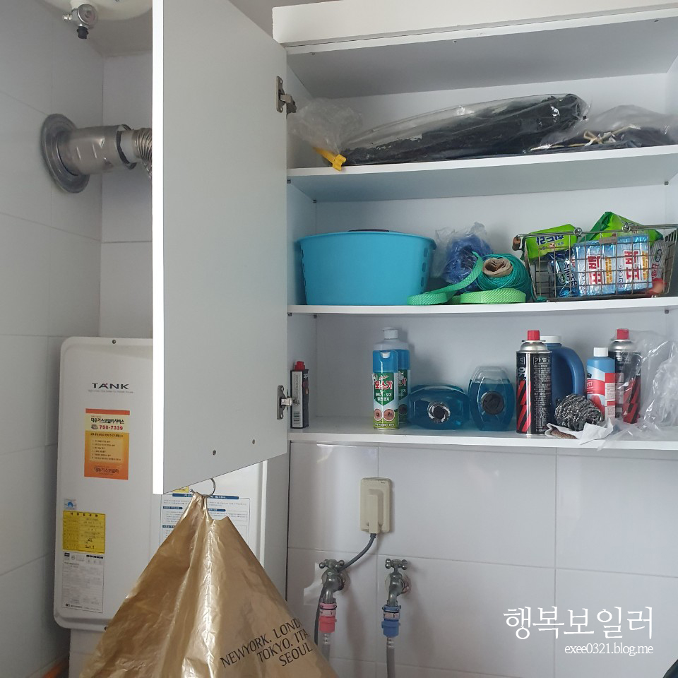 리치보일러 이미지
