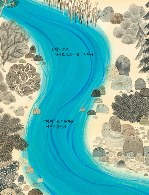 르웬 이미지