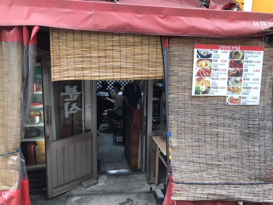 오장스넥 이미지