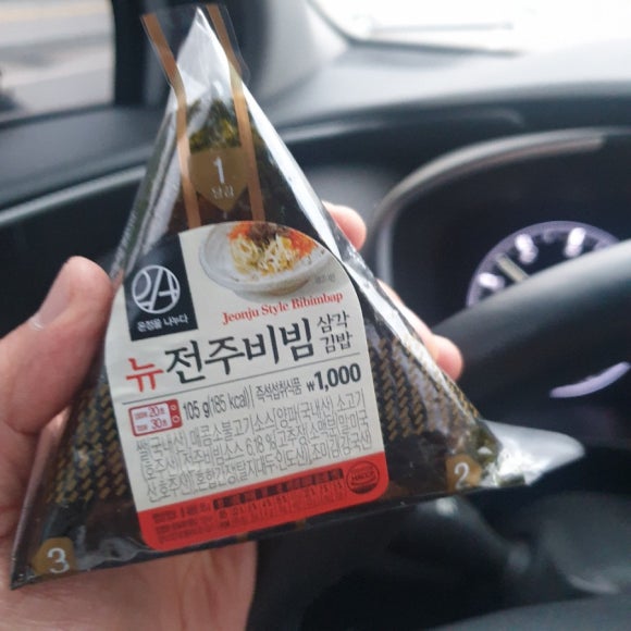 오드앤오디너리 이미지