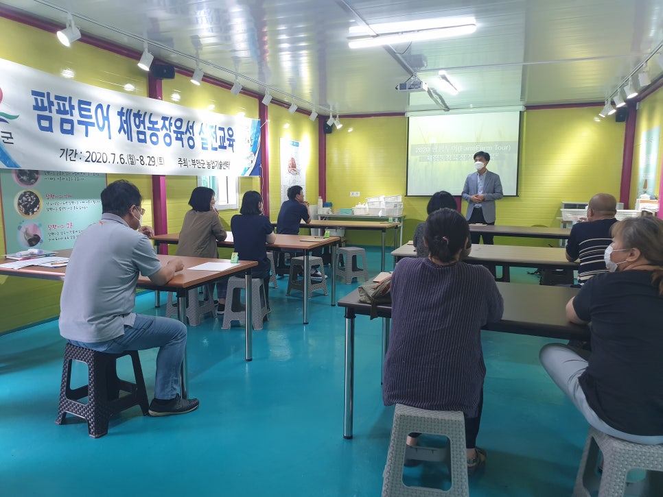 마실길 걷는 달팽이 농장 이미지
