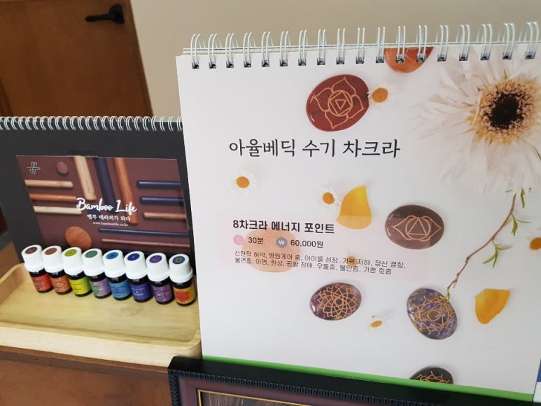 이소영스킨앤바디 이미지