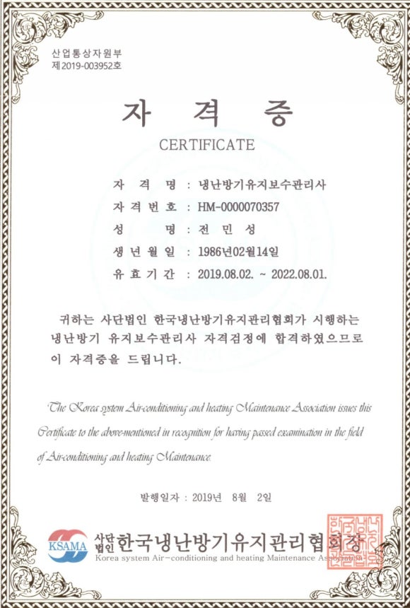 크린매니저 이미지