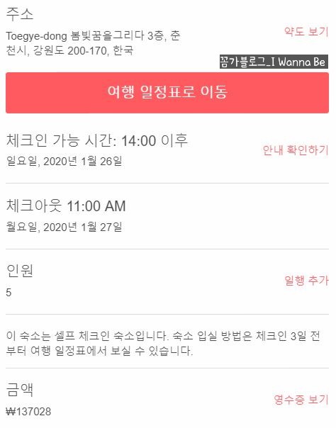 봄빛꿈을그리다 이미지