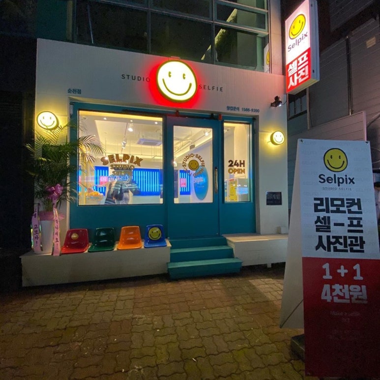 셀픽스 이미지