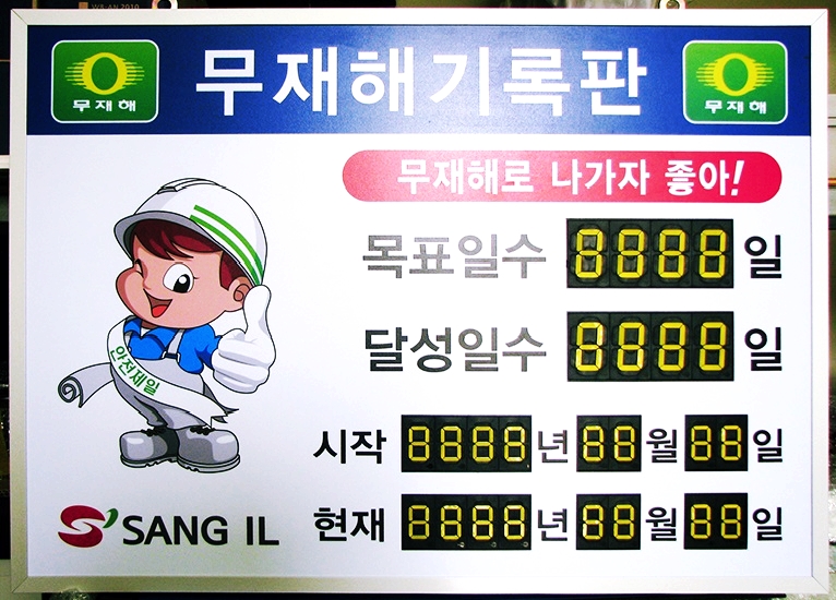 (주)무진 이미지