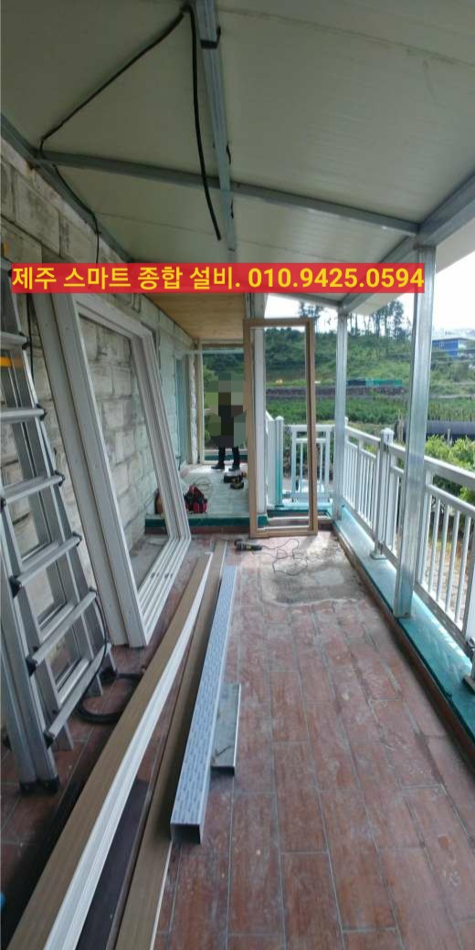 스마트종합설비 이미지