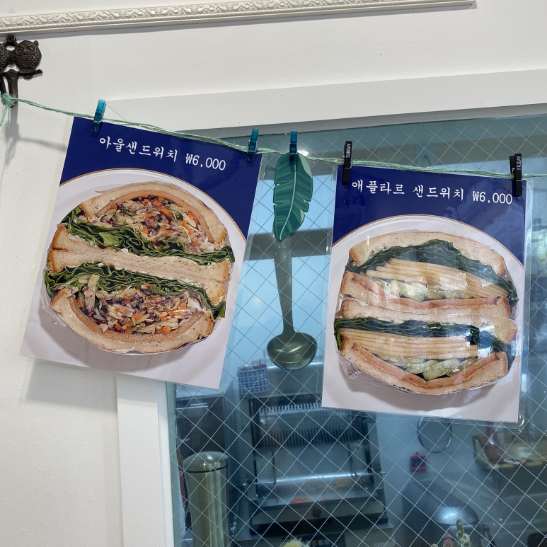 아울브레드카페 이미지