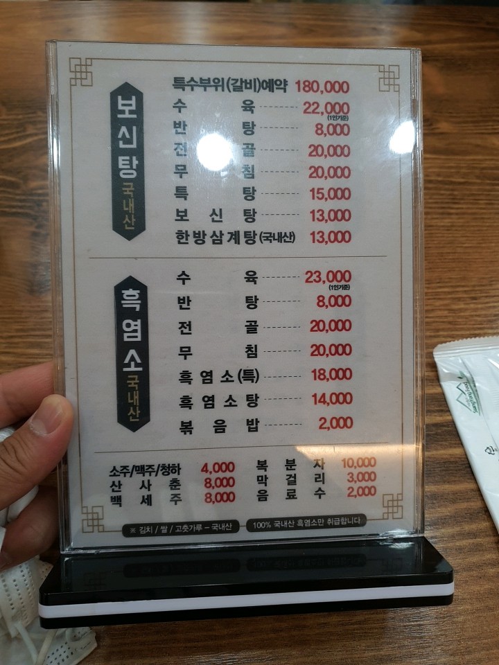 다정보신명가 이미지