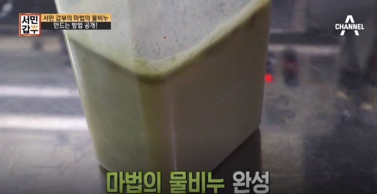 삼익세탁소 이미지