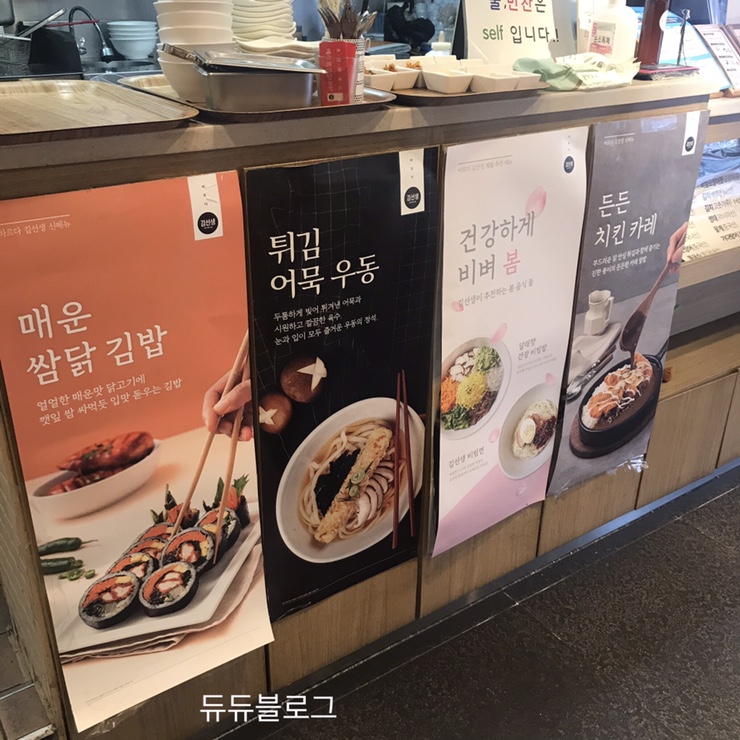 바르다김선생(여서점) 이미지