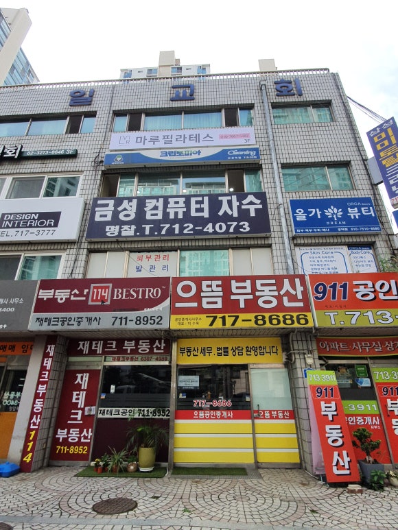 애드마루 이미지