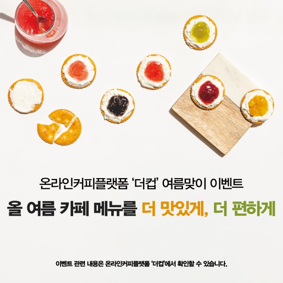 앤드로스커피 이미지